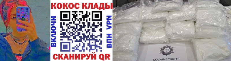 Где найти наркотики Плёс Alpha PVP  hydra маркетплейс  Меф 