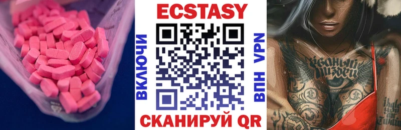ЭКСТАЗИ 300 mg  Плёс 