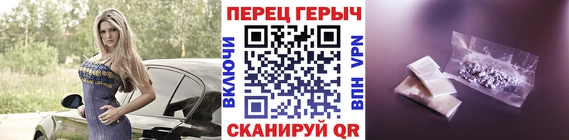 ГЕРОИН герыч  Плёс 