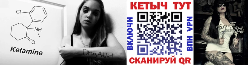 Кетамин ketamine  купить наркотики сайты  Плёс 
