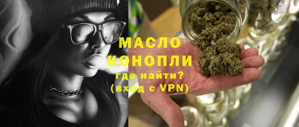 сатива Дмитров