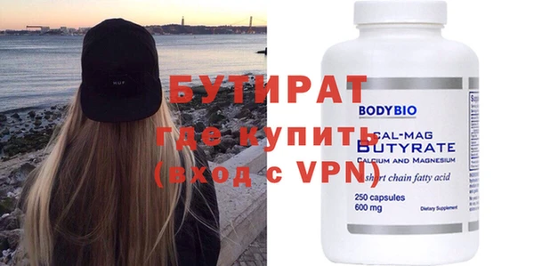 винт Гусиноозёрск