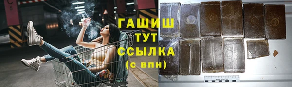 альфа пвп Гусь-Хрустальный
