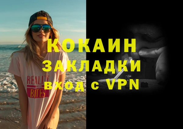 эйфоретик Дмитровск