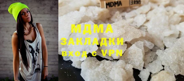 альфа пвп Гусь-Хрустальный