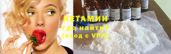 эйфоретик Дмитровск