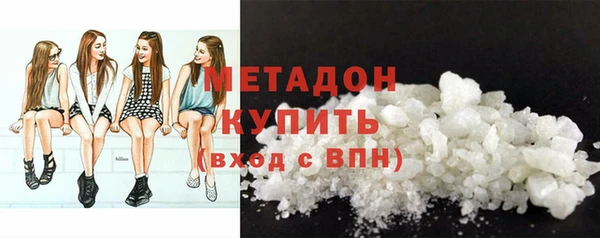 сатива Дмитров