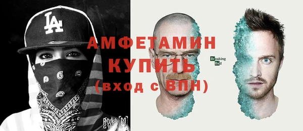 альфа пвп Гусь-Хрустальный