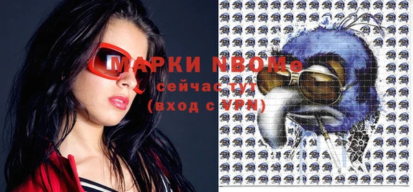 альфа пвп Гусь-Хрустальный