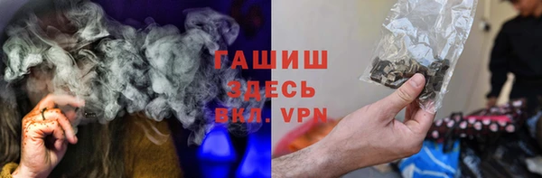 альфа пвп Гусь-Хрустальный