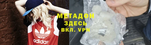 стаф Новозыбков