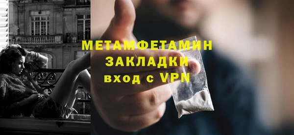 стафф Нефтегорск