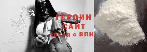 эйфоретик Дмитровск
