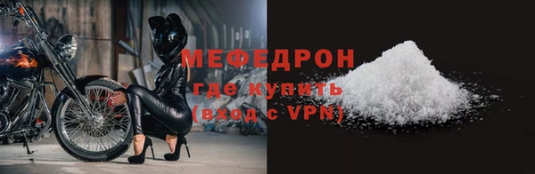 альфа пвп Гусь-Хрустальный