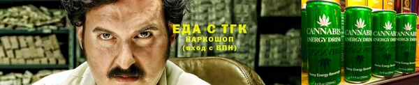 винт Гусиноозёрск