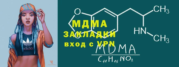 альфа пвп Гусь-Хрустальный