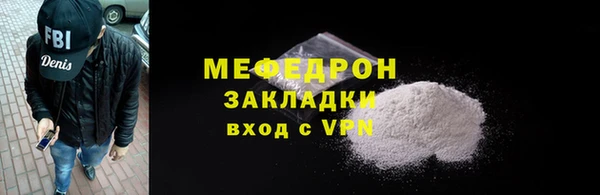 винт Гусиноозёрск