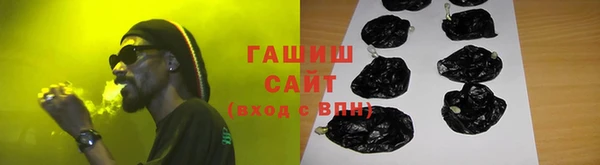 альфа пвп Гусь-Хрустальный