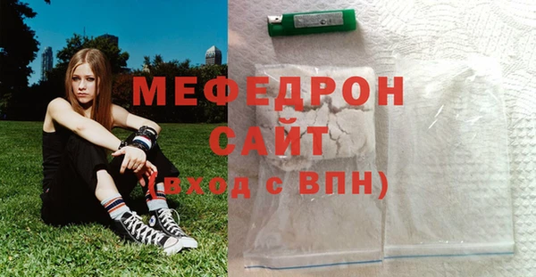 винт Гусиноозёрск