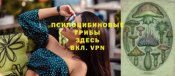 МДМА Нефтекумск
