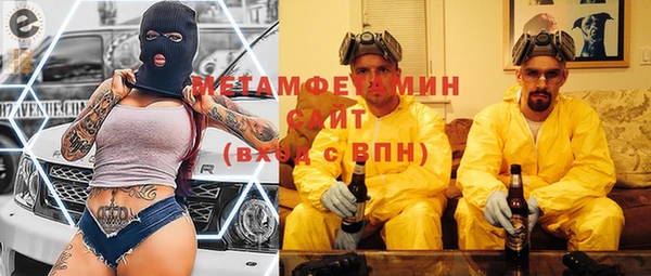 сатива Дмитров