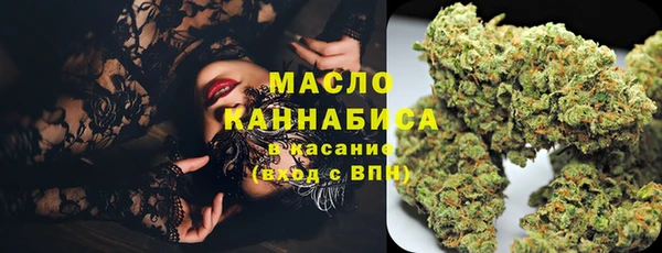 сатива Дмитров