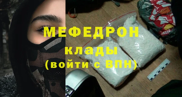 винт Гусиноозёрск