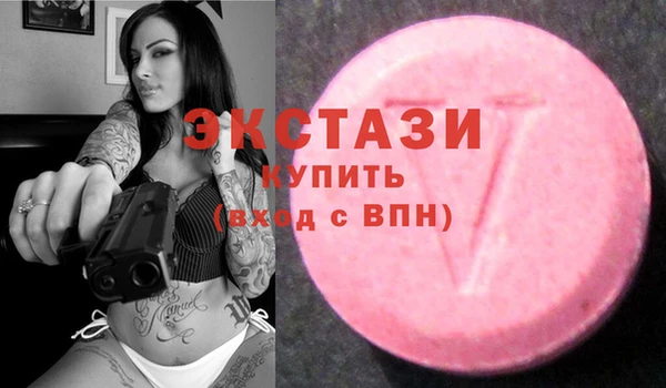 эйфоретик Дмитровск