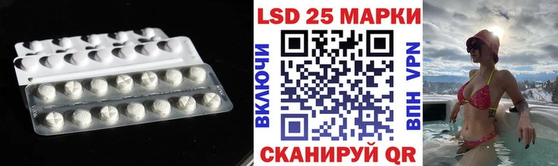 kraken ТОР  Плёс  ЛСД экстази кислота 