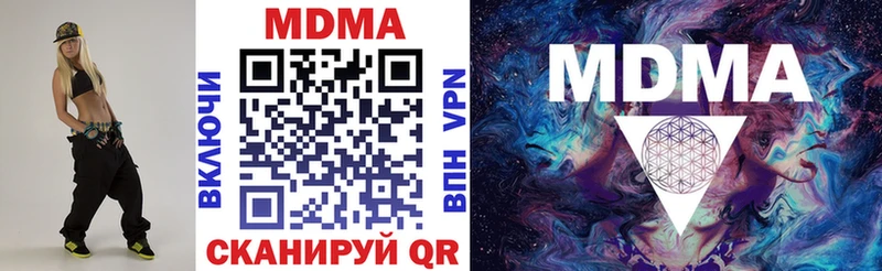 где купить Плёс МДМА Molly