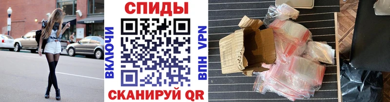 МЕТАМФЕТАМИН Methamphetamine  Плёс 