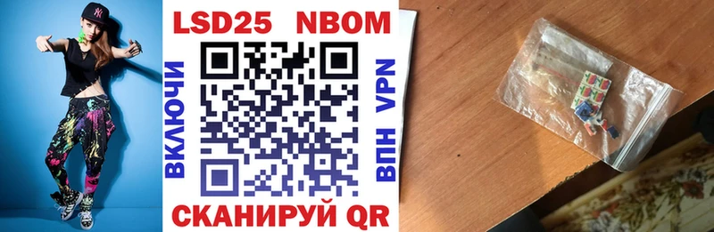 как найти закладки Плёс Марки NBOMe 1500мкг