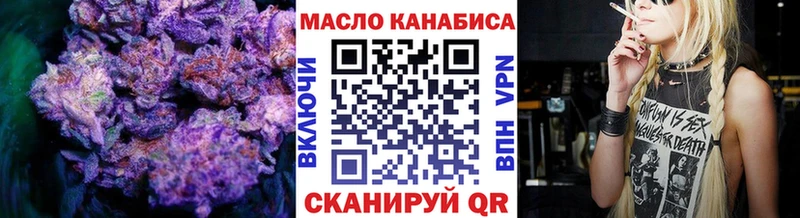 Дистиллят ТГК вейп с тгк  Плёс 