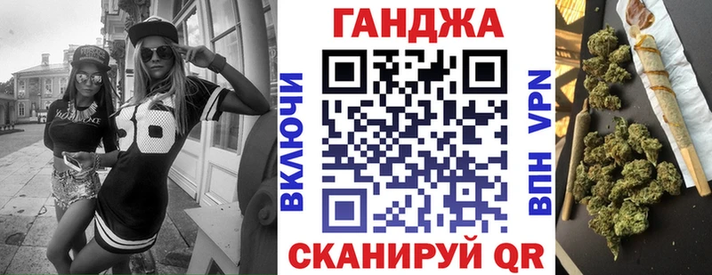 Шишки марихуана семена  сайты даркнета наркотические препараты  Плёс 